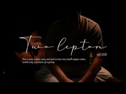 Two lepton(ver.KOR) - Joshua Park | Proj. Colorful Scent | Keepers |