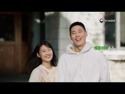 국가보훈부 보훈병원 보훈가족 마음치유센터 - 군인편