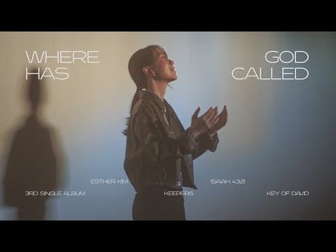 [MV] 주님이 부르신 곳 - 키퍼스 (feat. 김예진)