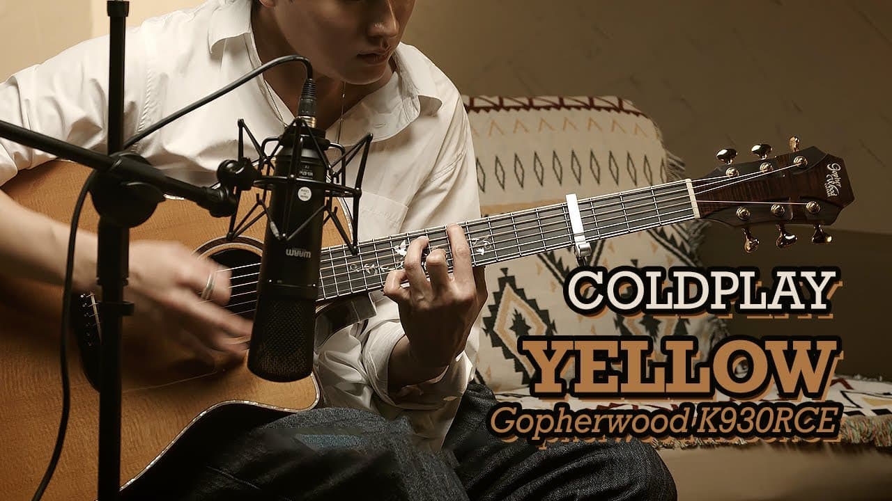 [무보정 커버 영상] Coldplay - Yellow (고퍼우드 K930RCE 올솔리드 어쿠스틱기타)