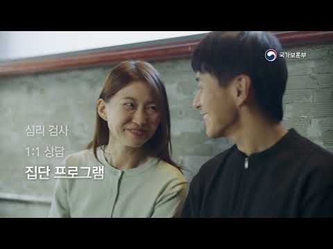  국가보훈부 보훈병원 보훈가족 마음치유센터 - 통합편