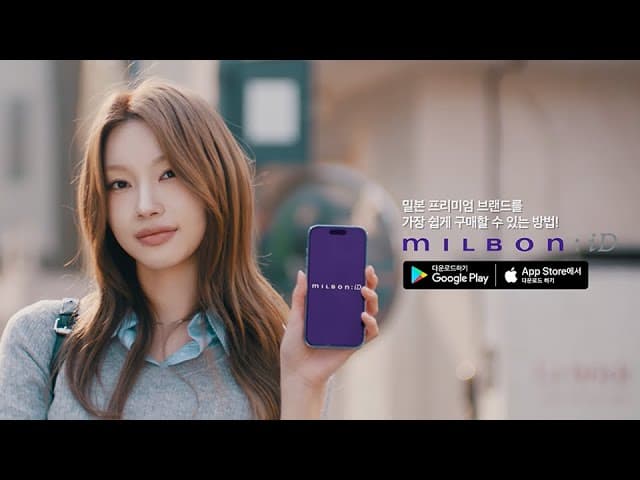 milbon 밀본 프리미엄 케어 제품을 취급하는 미용실을 찾기 어려우신가요? 🧐❓