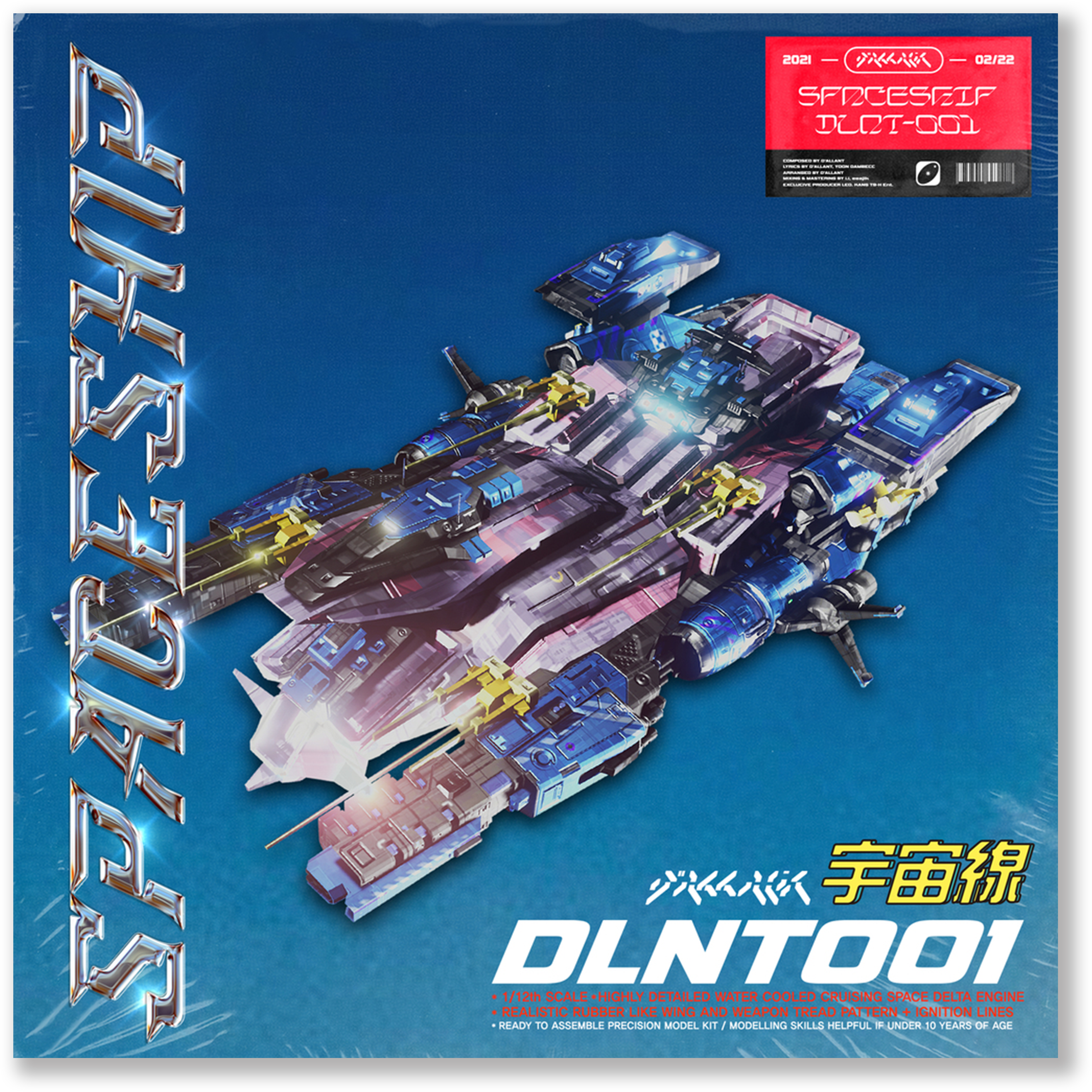 D'allant Release 08