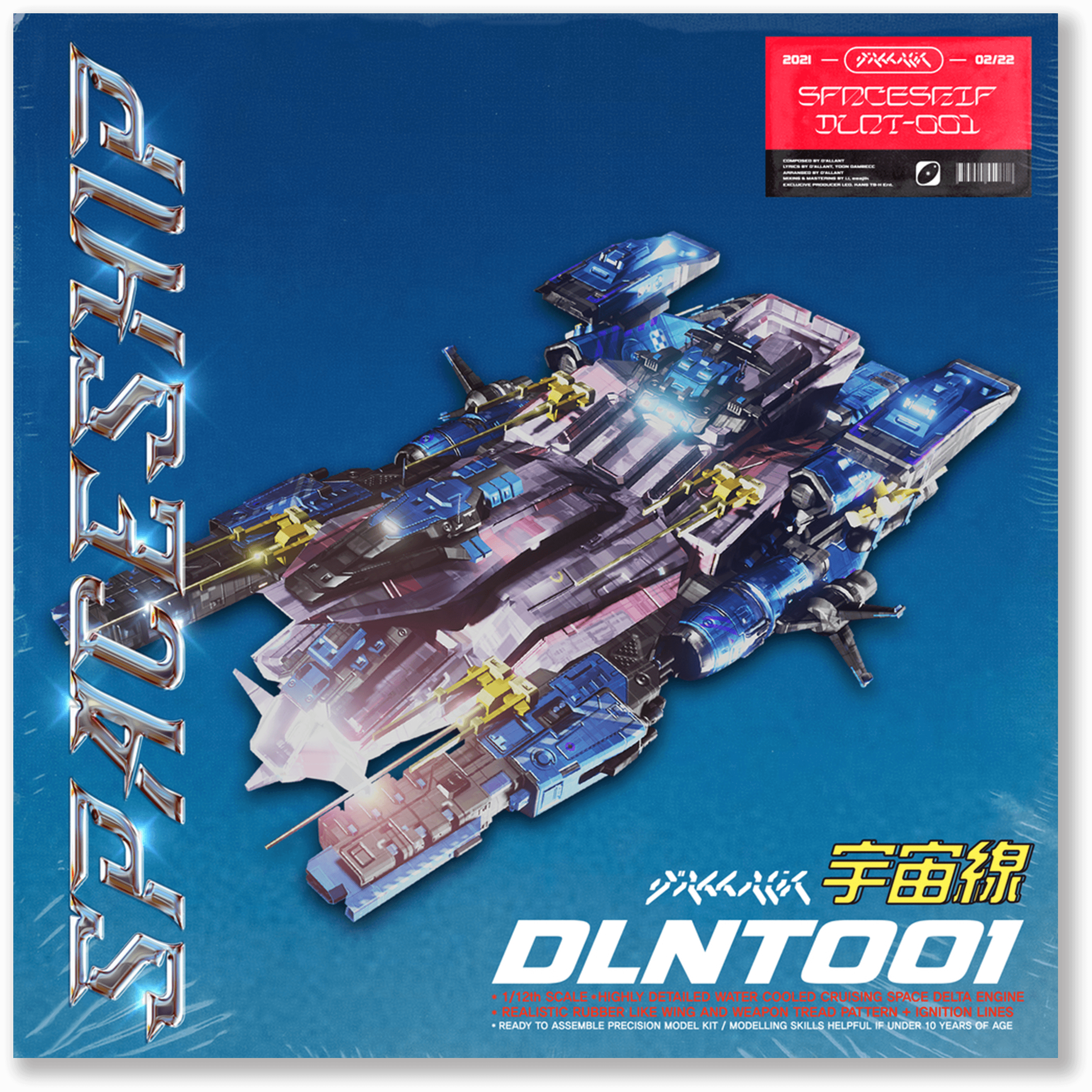 D'allant Release 08