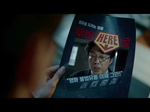 무비히어로 viral