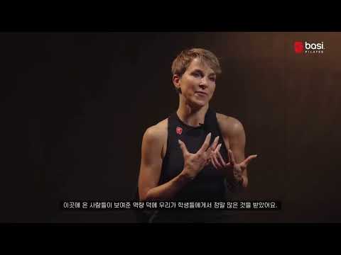 바시필라테스 LFTL 컨퍼런스 스케치