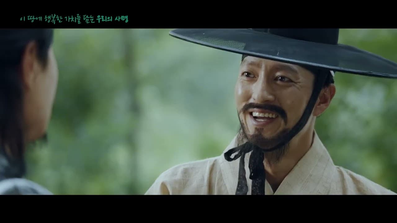 LX한국국토정보공사 Online campaign