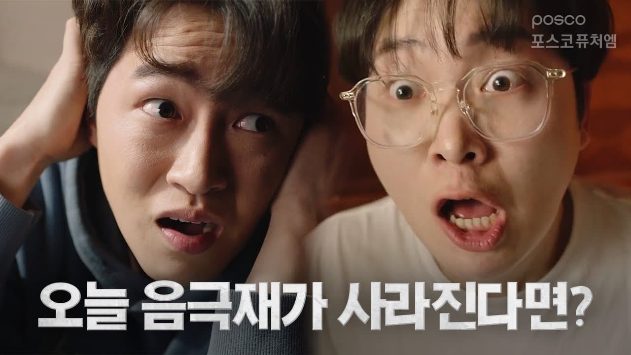 오늘 음극재가 사라진다면?