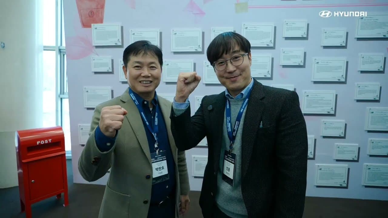 2024 현대자동차 고객 응대 경진대회 스케치